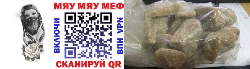 Купить наркотики Нижнеудинск Метамфетамин  A-PVP  ГАШИШ  КОКАИН 