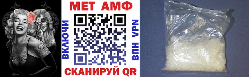 omg ссылки  продажа наркотиков  Нижнеудинск  Amphetamine 98% 