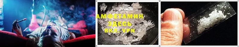 дарнет шоп  Нижнеудинск  АМФ Premium 