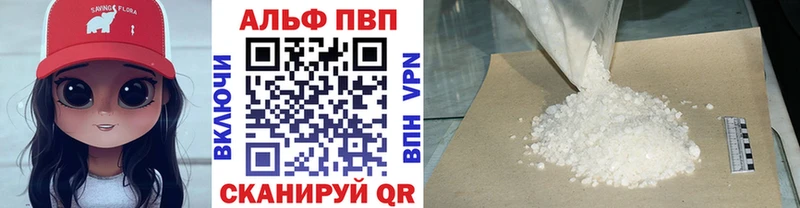 Alpha-PVP Crystall  Нижнеудинск 