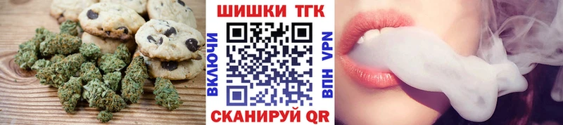 что такое наркотик  Нижнеудинск  Cannafood марихуана 