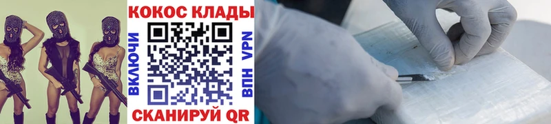 KRAKEN маркетплейс  Нижнеудинск  Кокаин Колумбийский 