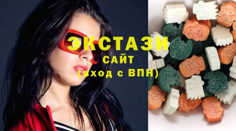 MEGA ССЫЛКА  Нижнеудинск  darknet клад  Ecstasy 280мг 