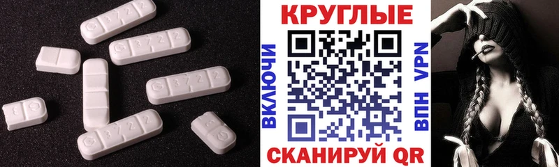 ЭКСТАЗИ 250 мг  Нижнеудинск 