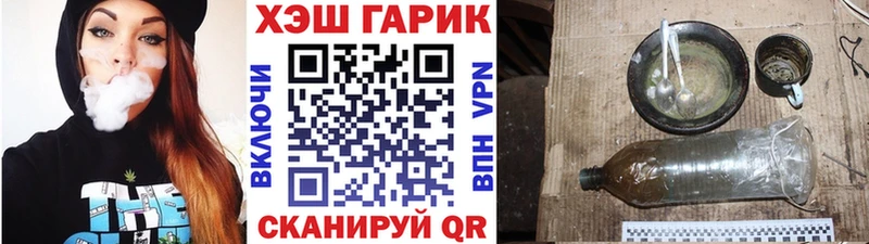 Гашиш убойный Нижнеудинск