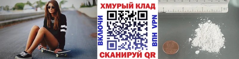 купить сайты Нижнеудинск Героин белый