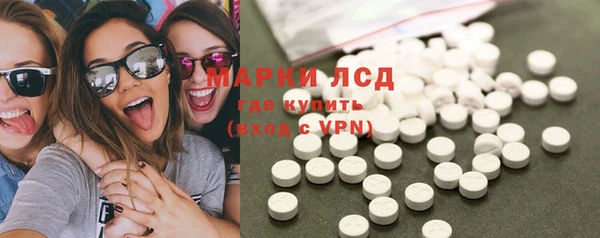 метамфетамин Наволоки