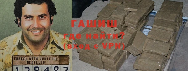 метамфетамин Наволоки
