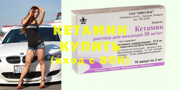 2c-b Надым