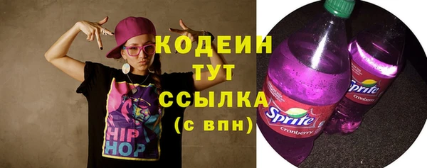 метамфетамин Наволоки