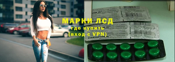первитин Михайловск