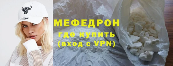 метамфетамин Наволоки