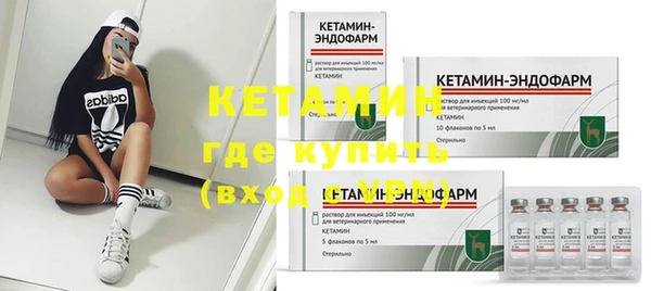 метамфетамин Наволоки