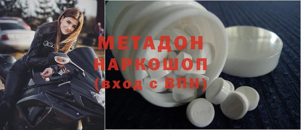 метамфетамин Наволоки
