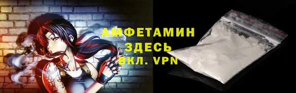 гидропоника Нефтегорск