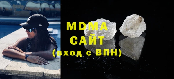 метамфетамин Наволоки