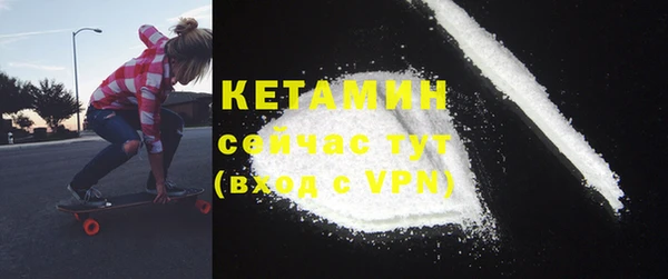 метамфетамин Наволоки