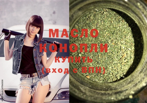 метамфетамин Наволоки