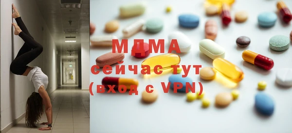 метамфетамин Наволоки