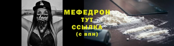 2c-b Надым