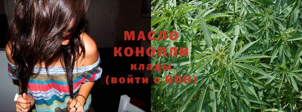 метамфетамин Наволоки