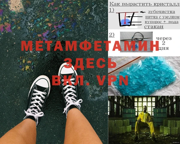 2c-b Надым