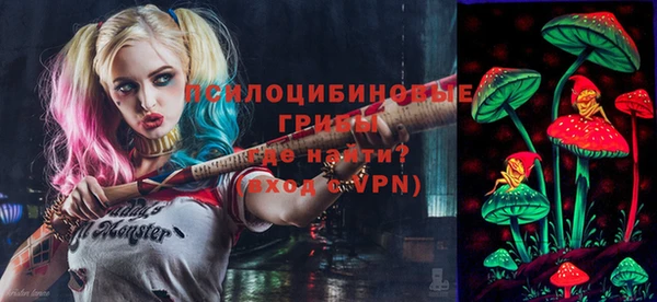 метамфетамин Наволоки