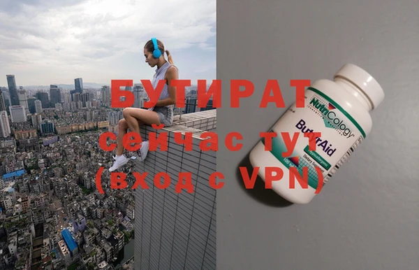 кокс Навашино