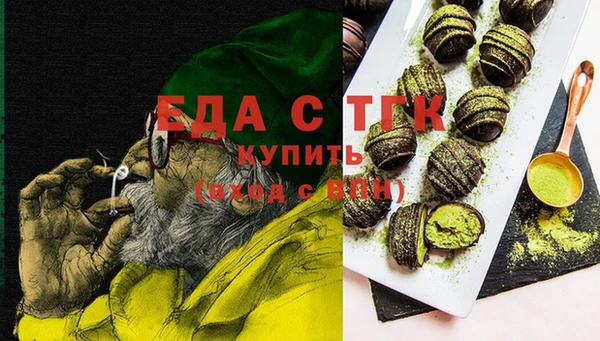 метамфетамин Наволоки