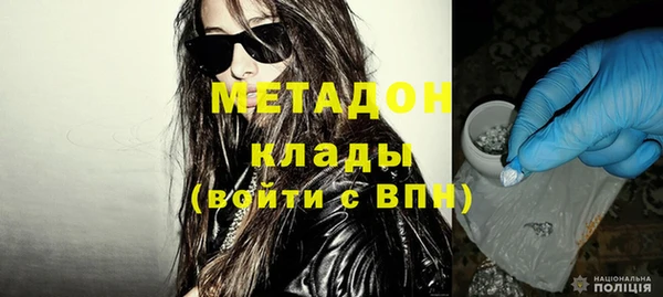 метамфетамин Наволоки
