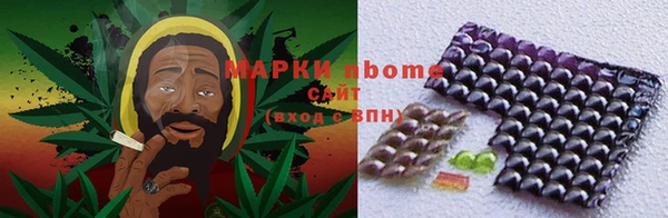 метамфетамин Наволоки