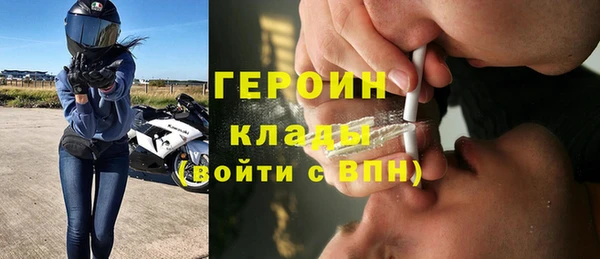 метамфетамин Наволоки