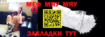 молекула духа Ирбит