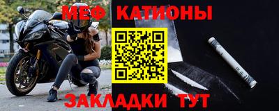 молекула духа Ирбит