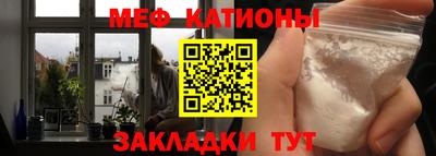 молекула духа Ирбит