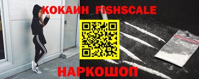 молекула духа Ирбит