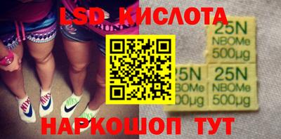 молекула духа Ирбит