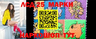 молекула духа Ирбит