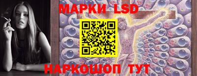 молекула духа Ирбит