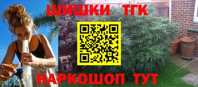 молекула духа Ирбит