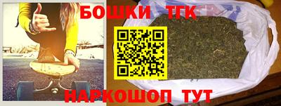 молекула духа Ирбит