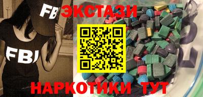 молекула духа Ирбит