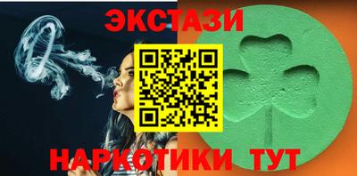 молекула духа Ирбит