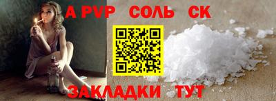 молекула духа Ирбит