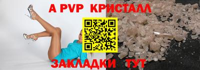 молекула духа Ирбит