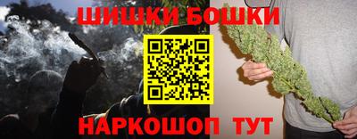 молекула духа Ирбит