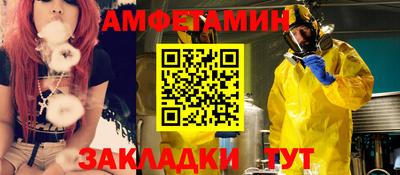 винт Изобильный