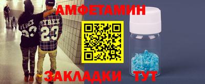 винт Изобильный