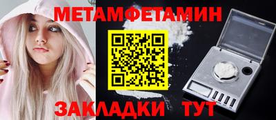 гидропоника Ипатово