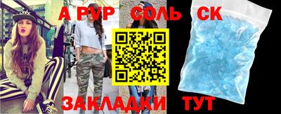 молекула духа Ирбит